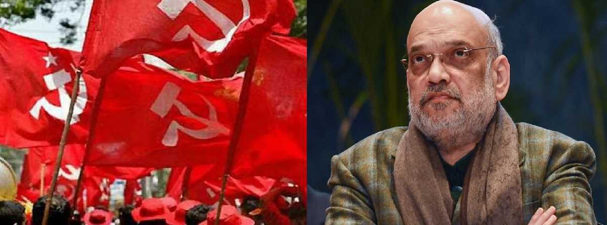 शाह के इस्तीफे की मांग को लेकर वामपंथी दल 30 दिसंबर को करेंगे प्रदर्शन